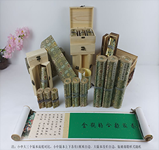 延长胡也佛金瓶梅秘戏图3卷-小中大三版